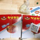 동산닭고기판매장
