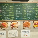 마더스시 | 화곡동 스시 맛집 / "마더스시" 코스요리 후기