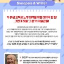 아트포레스트 1관 이미지