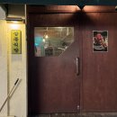 시민로 6번길 | [의정부] 계절 숙성모듬사시미가 일품인 의정부 이자카야 &#39;삼동심야식당&#39;