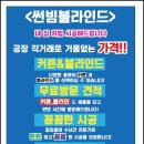 화령초등학교 이미지