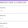 코너스톤영어교습소 - 동작구 동작대로29길 110 | 코너스톤영어교습소
