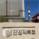 매일식육점 이미지