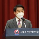 울산광역시 동구청