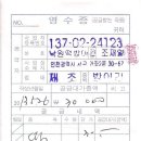 부용떡집