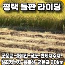 안성맞춤 남사당 바우덕이축제 라이딩 이미지