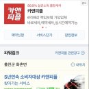 카앤피플서울송파구