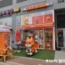 벤티프레소영종더