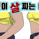 잠샵