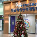 국제반려동물직업개발원