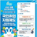 일로이룸수성취업지원센터 이미지