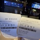 주식회사 렛미나우 | 나우유씨미3 영화 후기 | 속고 속이는 반전 스토리 (쿠키영상 유무)