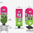 인덕약국 이미지