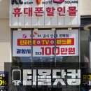 티몰닷컴 이미지
