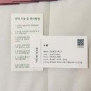 정우프라자 | 천안 불당동 미용실 유얼스헤어 염색 성공적인 후기