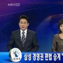 삼성불매-동기부여 확실히 해드리겠습니다/삼성생명보험 해지해실분들 원금과 이자까지 돌려받는방법 이미지