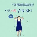 제이앤아트컴퍼니