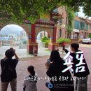 촬영부터 편집까지, 스마트폰 영상제작 | 스마트폰 영상 배우기 촬영부터 편집까지 숏폼공모전 도전 인천미디어 리터러시 강의