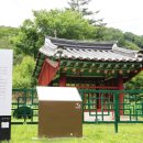 강영천 효자문 이미지