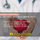 송마음정신건강의학과의원 이미지