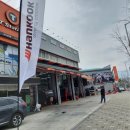 공임나라 대구현풍점 이미지