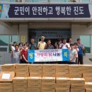 중리경로당 이미지