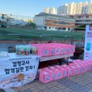 부산중구학교밖청소년지원센터 케이에스피뉴스