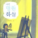 명원인쇄
