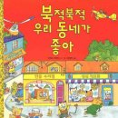 보물약국 이미지