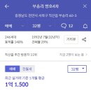 청호아파트 이미지