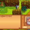 라이너스