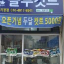 KT 기장지사 이미지