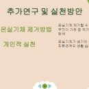 상무고등학교 이미지