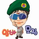 웰빙생활용품백화점