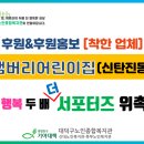 잼버리어린이집 이미지