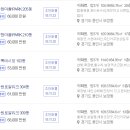 I-PARK 조은집공인중개사사무소 이미지