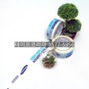메이크어테이프(Make a tape)