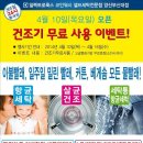 셀프카페24