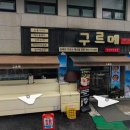 흥창빌딩 이미지