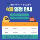 아소비용인역북센터학원 이미지