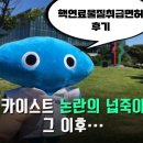 무궁화모텔 | [원자력관계면허] 핵연료물질취급면허(RM) 후기