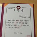 엔젤노인복지센터 이미지