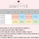 에스더잉글리쉬