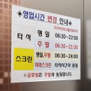 제이드힐 골프파크 | [골프] 양산골프실외연습장 - 제이드힐골프파크