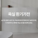 그린시스템 네이버블로그