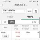 제이엔케이전기