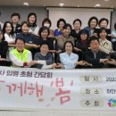 광명종합사회복지관 경로식당 이미지
