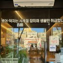 별스넥 이미지