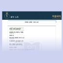 최승호 | 부천국어학원 상동국어학원 / 아마존 수족관(최승호) 해설 자료 / 현대시 / 이경국어입시학원