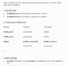 알케 - 시약추출 버그 수정 후기 이미지